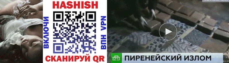 Какие есть наркотики Бавлы Псилоцибиновые грибы  ГАШ  APVP 