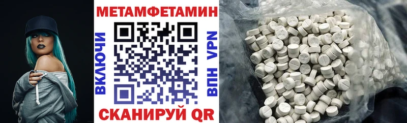 площадка клад  сколько стоит  Бавлы  АМФ Premium 