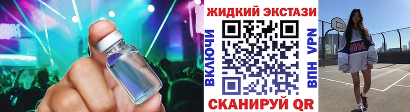 даркнет официальный сайт  Бавлы  Бутират бутандиол  купить наркоту 