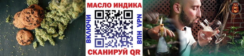 Cannafood конопля  Бавлы 