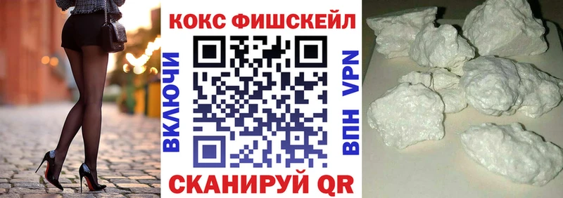 КОКАИН 99%  Бавлы 