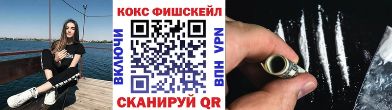 Cocaine Эквадор Бавлы