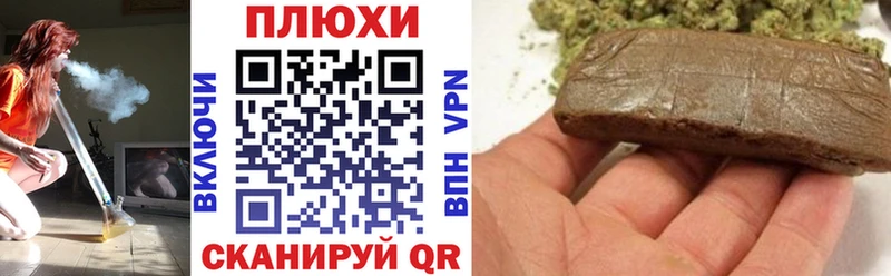кракен   Бавлы  Гашиш VHQ 