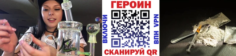 гидра ссылки  Бавлы  Героин Heroin 
