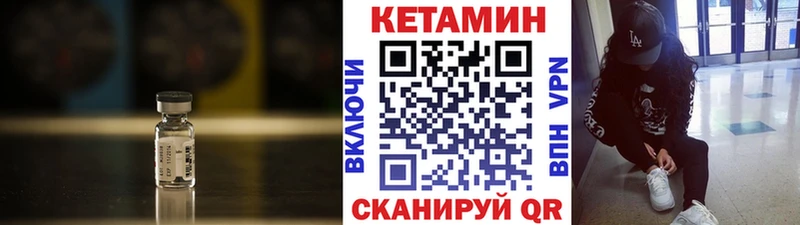 Кетамин ketamine  что такое наркотик  Бавлы 