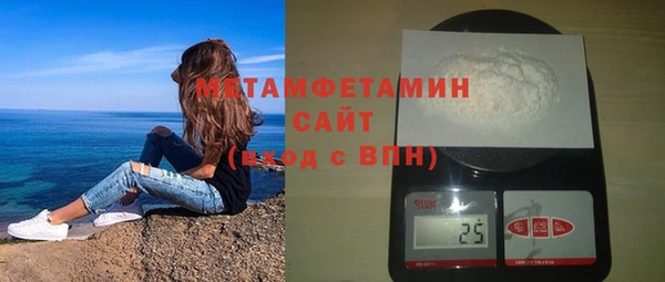 бошки Нея