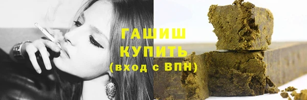 прущая мука Нефтекумск