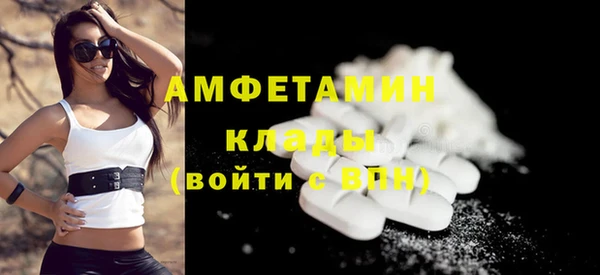 mdpv Аркадак