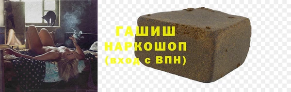 прущая мука Нефтекумск