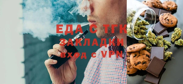 соль курить ск Алексин