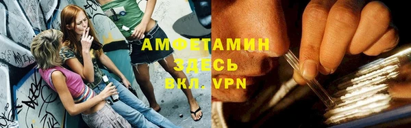 мефедрон мука Арсеньев