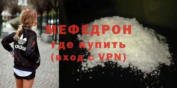 бошки Нея