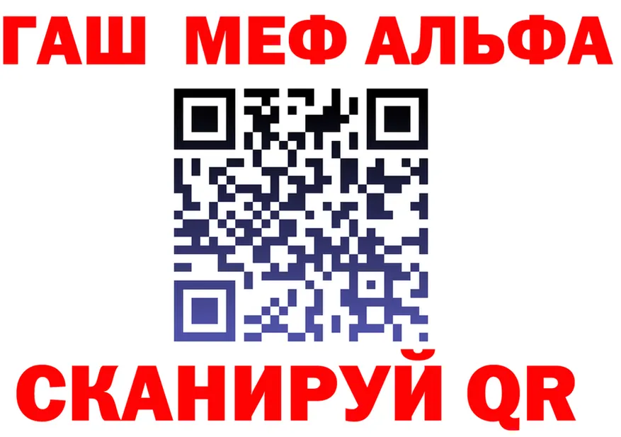 ГАШ Изолятор ONION площадка mega Бавлы
