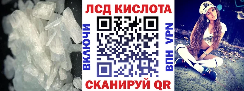 ЛСД экстази ecstasy Бавлы