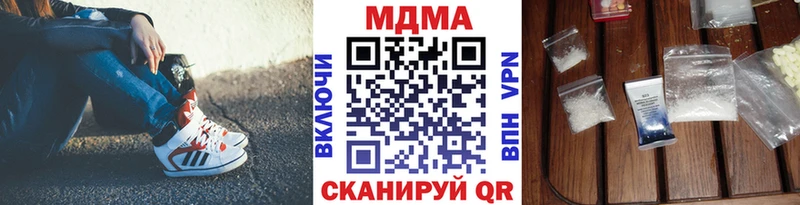 МЕГА как зайти Бавлы MDMA Molly
