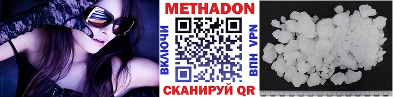 купить закладку  Бавлы  Метадон мёд 