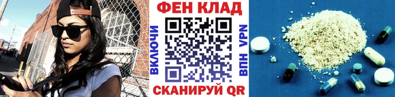 МЕТАМФЕТАМИН кристалл Бавлы