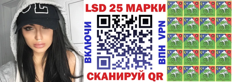 дарнет шоп Бавлы Наркотические марки 1,8мг